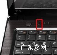 戴尔Latitude5330二合一笔记本:混合办公下的小巧生产力 一般笔记本电脑长宽