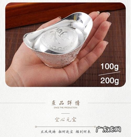 足银999一克多少钱?足银999和千足金有什么区别吗?