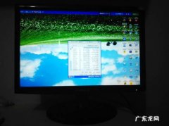 苹果电脑MACbook Air快捷键大全 电脑屏幕倒过来了怎么办