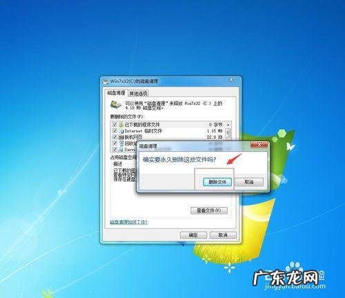 让你的电脑速度跑起来 怎么让电脑运行变快