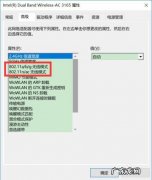 win10系统查看网络连接详细信息步骤 怎么看电脑是否联网