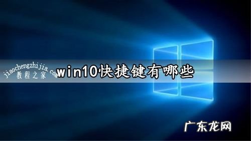 学到你就赚到！ 文本可复制 电脑打开我的电脑快捷键