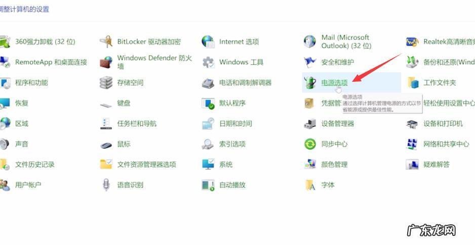 学到你就赚到！ 文本可复制 电脑打开我的电脑快捷键