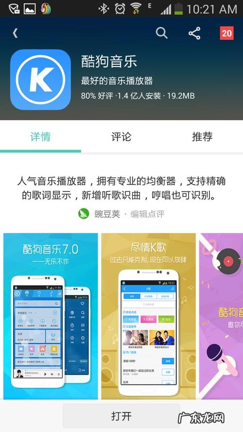 想听音乐下载什么软件好？这6个软件值得拥有