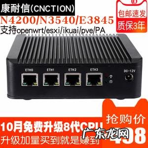 前三季度亏损1.1亿元 康耐信软路由怎么样