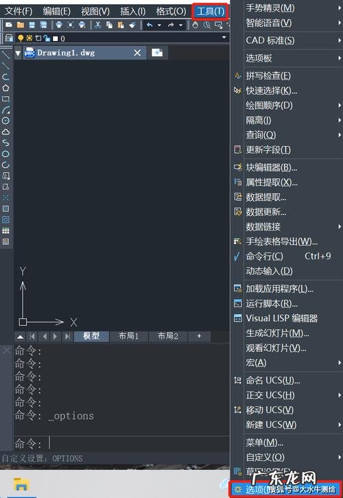 CAD文字大小调整技巧 电脑软件字体设置