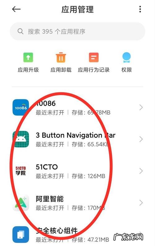 Realme真我手机数字系列机型回归国内:Realme真我10部分参数曝光 realme手机卸载自带软件