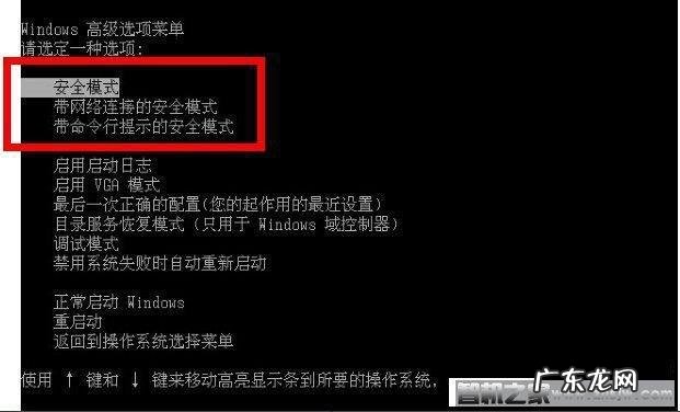 如何在mac电脑里彻底卸载软件 为什么软件卸载不了