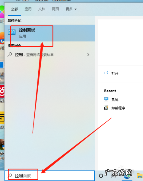 如何在mac电脑里彻底卸载软件 为什么软件卸载不了