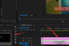 pr里各类视频效果添加 pr软件加文字