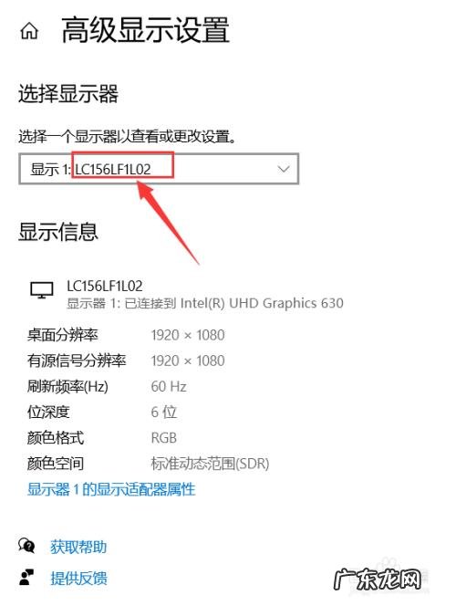 但这里可以 笔记本怎么配显示器