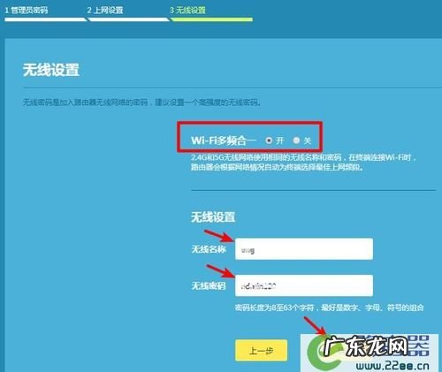 食之无味弃之可惜的一个功能 路由器双频怎么用
