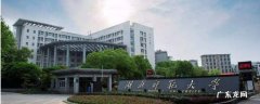湖北师范大学在哪里,湖北师范大学在哪里?武汉怎么去