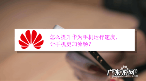 又烫又卡根本玩不成!这些黑科技妙招了解下 如何让笔记本电脑运行更快