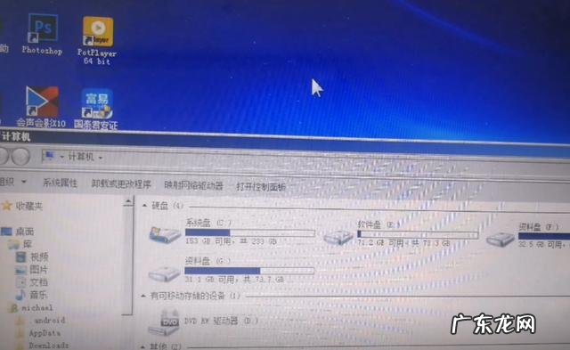 又烫又卡根本玩不成!这些黑科技妙招了解下 如何让笔记本电脑运行更快