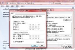 要如何保护IP地址不被窃取? 电脑如何自动获取ip
