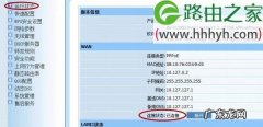 华丽变身信号中继器 磊科nw705p路由器怎么设置