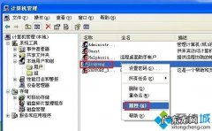 激活流程 新电脑怎么创建账户