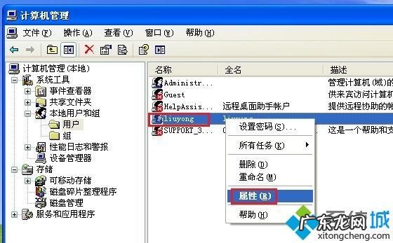 激活流程 新电脑怎么创建账户
