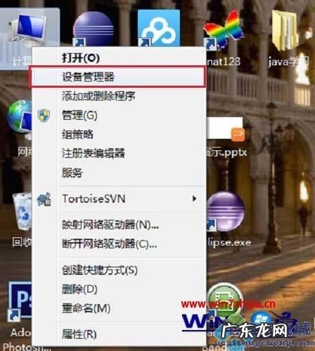 激活流程 新电脑怎么创建账户