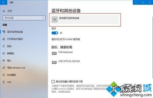 7个超实用的电脑截图快捷键 怎么用笔记本截图
