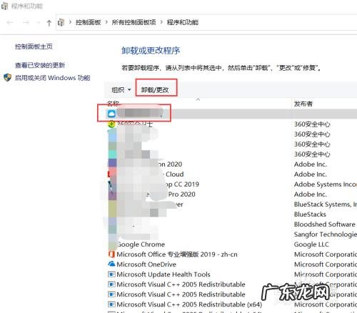 你应该卸载的不必要的 Windows 程序和应用程序 window10怎样卸载软件