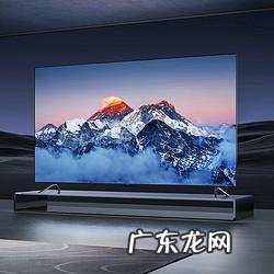 85寸电视机什么品牌好?性价比高,值得购买