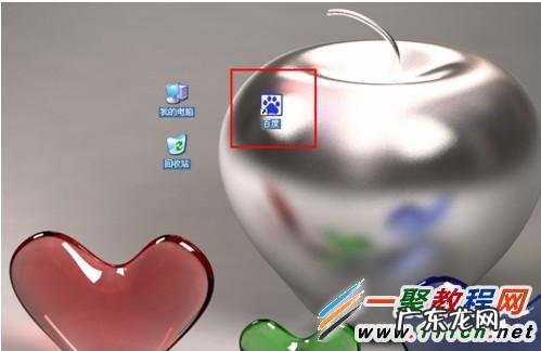 在Win11中为任何文件、文件夹和网页创建桌面快捷方式 电脑如何创建网页快捷方式
