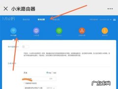 路由器怎么重启啊 怎么重启wifi路由器