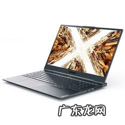 第三期科技小白CM有话说一线品牌(联想篇 lenovo拯救者笔记本电脑)