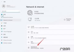 WiFi网络的发展历程 很老的电脑如何连接到网络