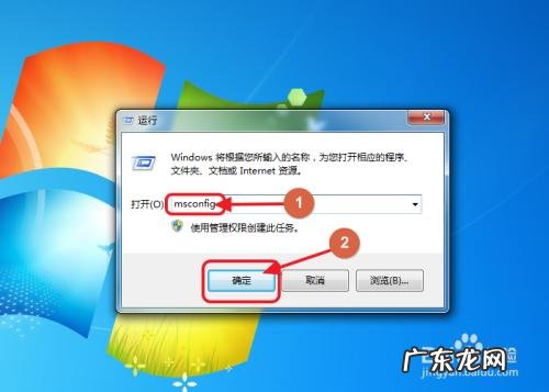 试试这三个办法 怎么关闭软件自启