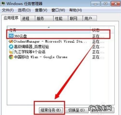 试试这三个办法 怎么关闭软件自启