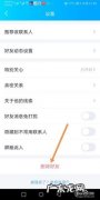 如何删除电脑账号