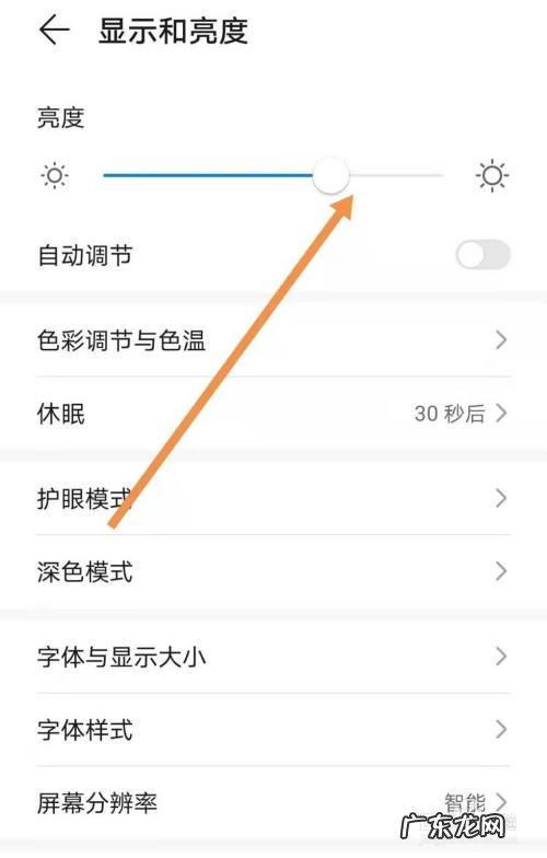 可能是这4个地方有问题 显示器过一会才亮
