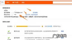 腾讯电子签合同轻松解决 怎么解除地区限制的软件