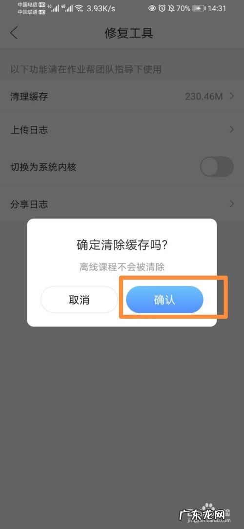 几款优秀的手机清理APP 安卓清理软件排行榜