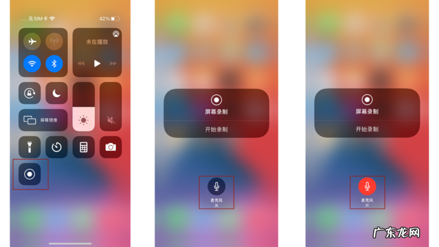 聊天视频录制技巧 vivos7录屏功能在哪里设置