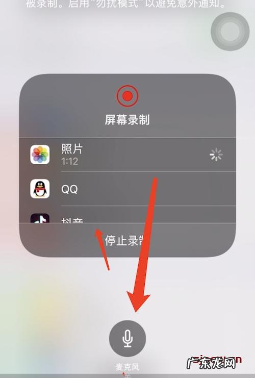 聊天视频录制技巧 vivos7录屏功能在哪里设置