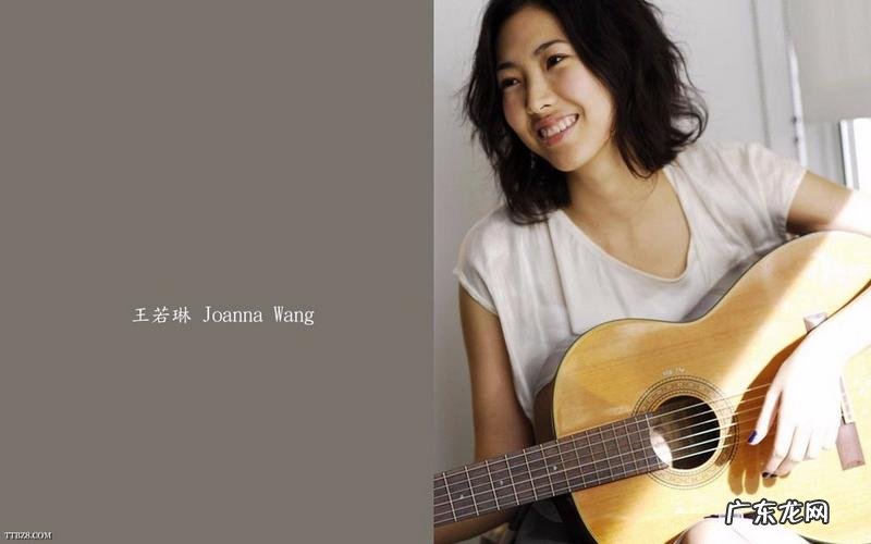 王若琳最好听的十首歌:王若琳最经典的歌曲有哪些?