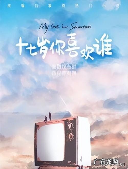 这是为何 杨紫范丞丞199爱改名要久久爱