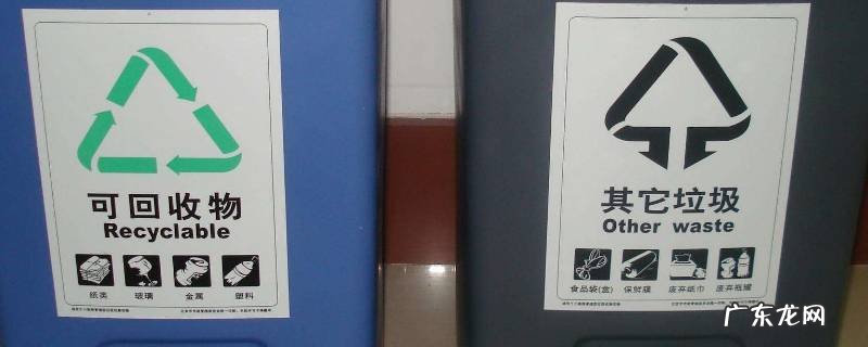 日本垃圾分类什么时候开始的