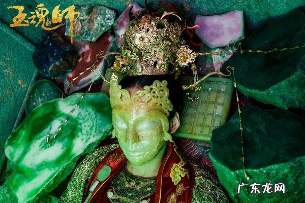 赌石师 《赌石师》