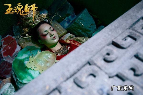 赌石师 《赌石师》