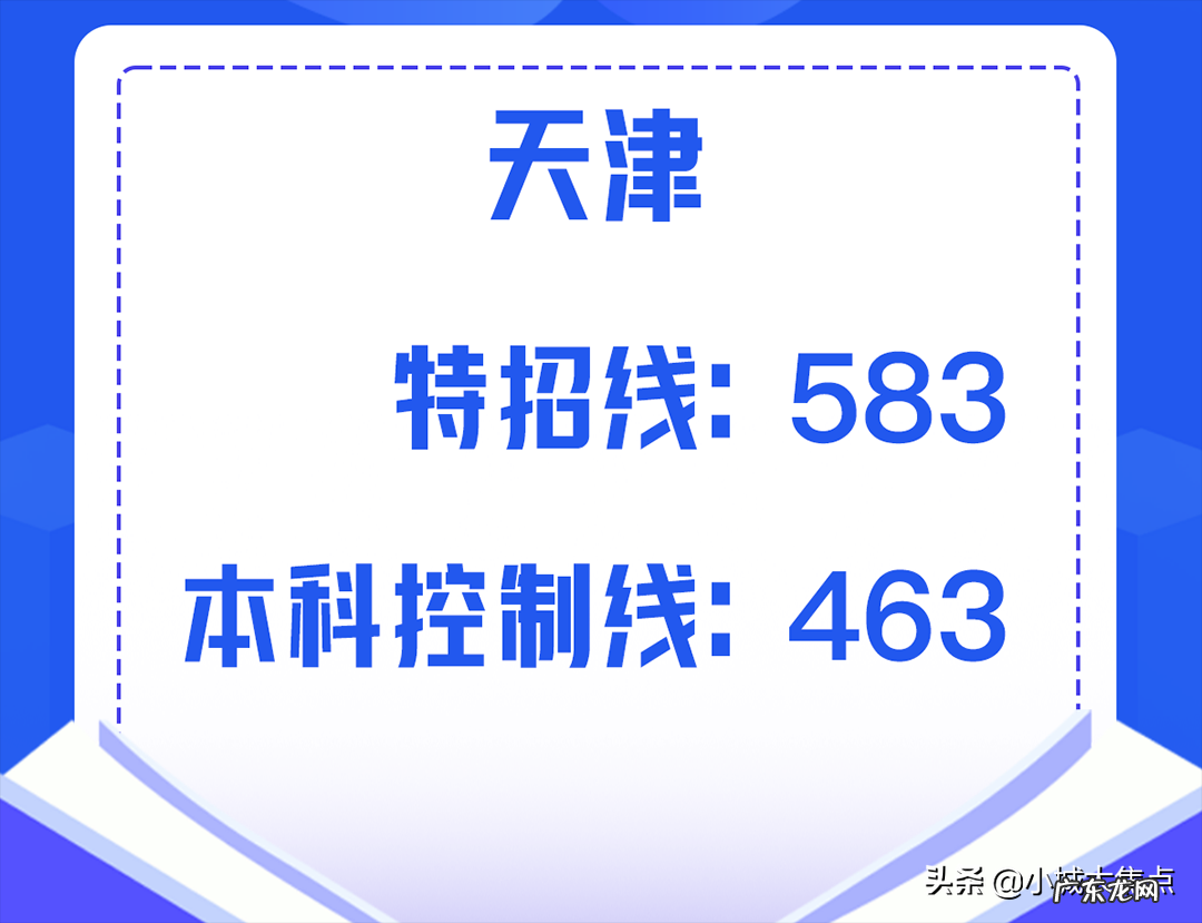 高考户籍限制政策 高考有限制户籍