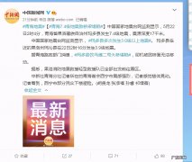 大跨度桥梁坍塌 青海强震致桥梁塌陷居民车里过夜了吗