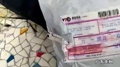 邮寄费用价格表 快递价格哪个最便宜