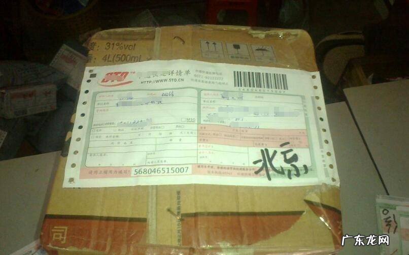 邮寄费用价格表 快递价格哪个最便宜