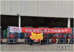 江淮叉车总部 江淮叉车官网