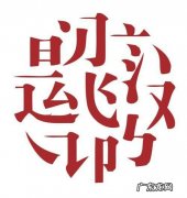 懂的拼音和组词语